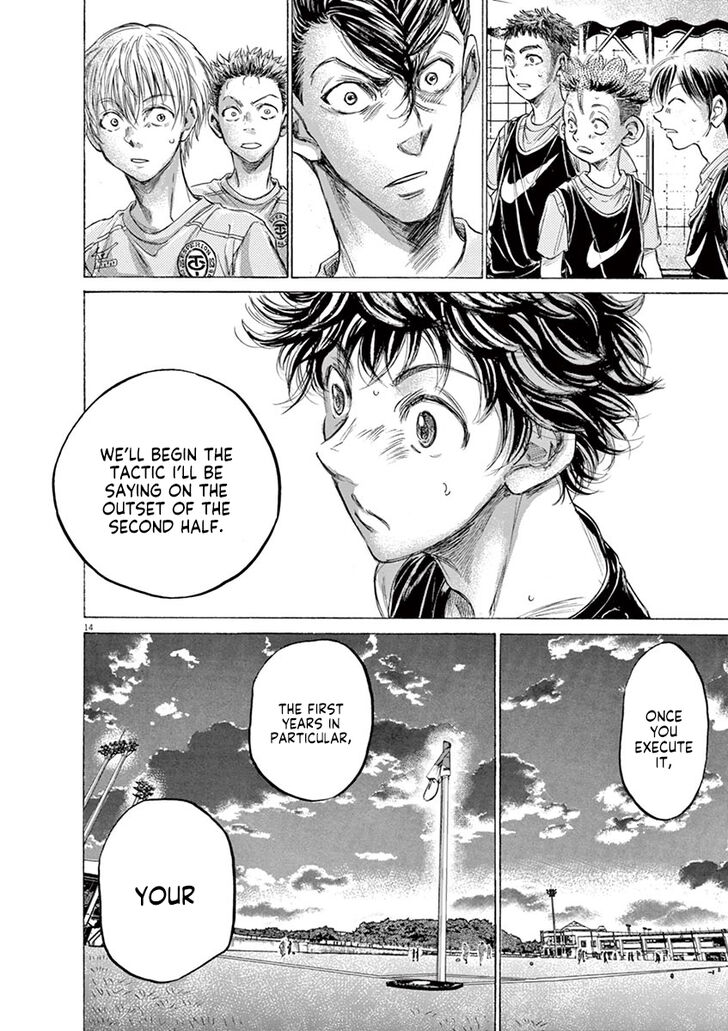 Ao Ashi, Chapter 160 image 15